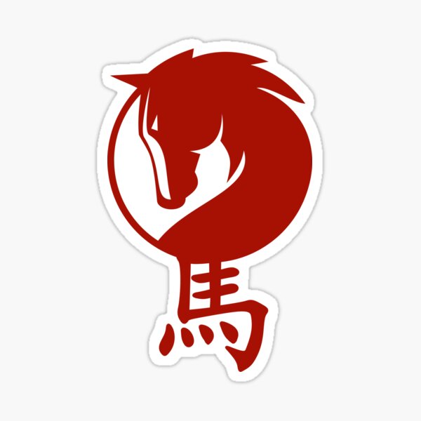 Artikel-Vorschau von Jahr des Pferdes, Version 15b – Chinesisches Tierkreisthema, weißer Hintergrund, designt und verkauft von CosmicNook1.
