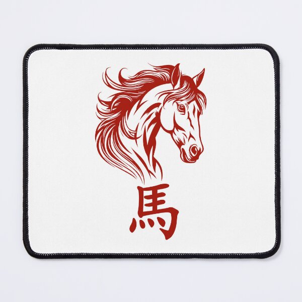 Item preview, Year of the horse ver 15c - Chinese Zodiac Theme-white Background designed and sold by CosmicNook1.