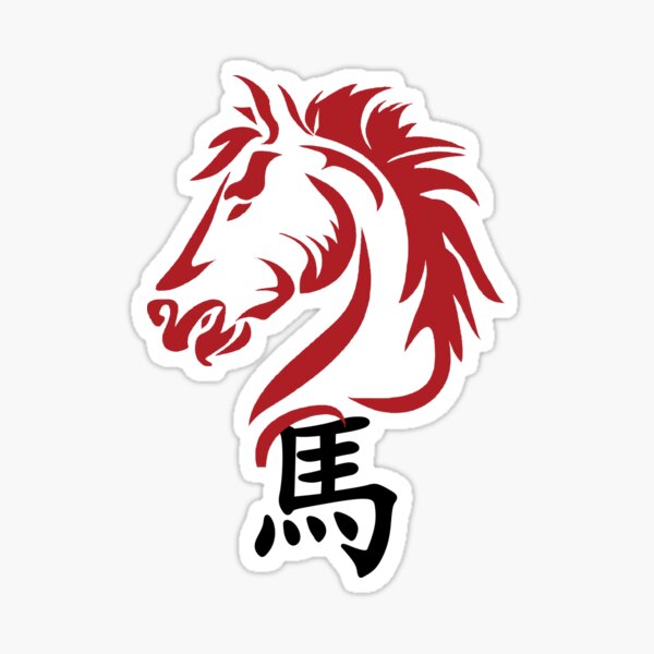 Artikel-Vorschau von Jahr des Pferdes, Version 16b – Chinesisches Tierkreisthema, weißer Hintergrund, designt und verkauft von CosmicNook1.