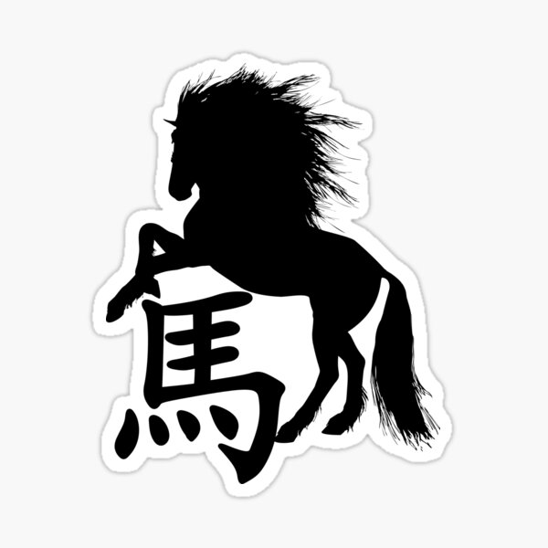 Artikel-Vorschau von Jahr des Pferdes, Version 16a – Chinesisches Tierkreisthema, weißer Hintergrund, designt und verkauft von CosmicNook1.