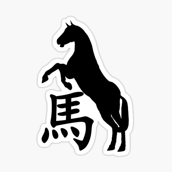 Artikel-Vorschau von Jahr des Pferdes, Version 16a – Chinesisches Tierkreisthema, weißer Hintergrund, designt und verkauft von CosmicNook1.