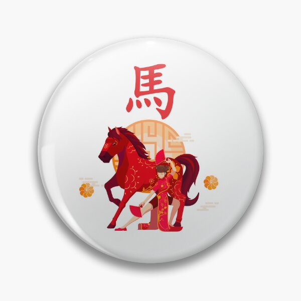 Artikelvorschau, Jahr des Pferdes Version 17a - Chinesisches Tierkreisthema - weißer Hintergrund entworfen und verkauft von CosmicNook1.