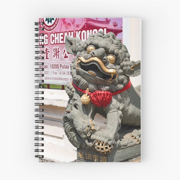 Item preview, Beware the guard designed and sold by Mark Prior.