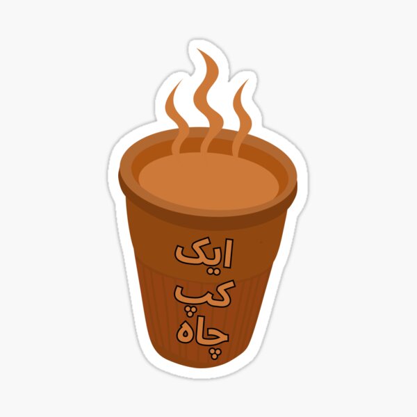 Item preview, One Cup Love  designed and sold by HypeDesignsss.