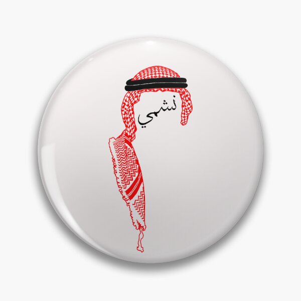 Item preview, Nashmi | نشمي designed and sold by SaleemMustafa.