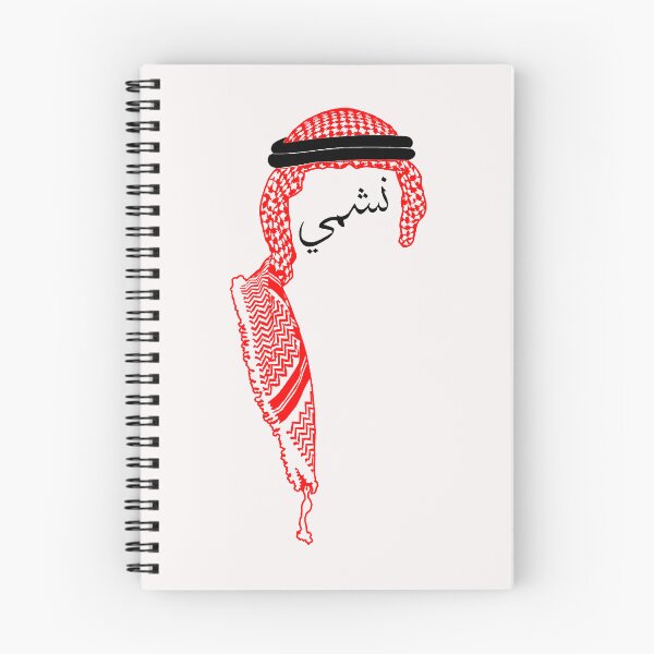 Item preview, Nashmi | نشمي designed and sold by SaleemMustafa.