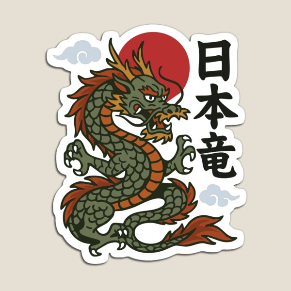 Item preview, Soul of the Dragon – Japanese Spirit designed and sold by ADM-Graphics.