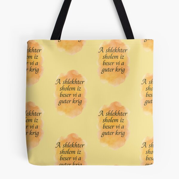 Item preview, Yiddish Saying designed and sold by BaShert.