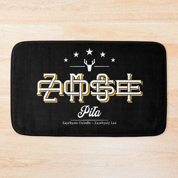 Item preview, Piła Zamoście. Tekst Logo designed and sold by PILANTROP.