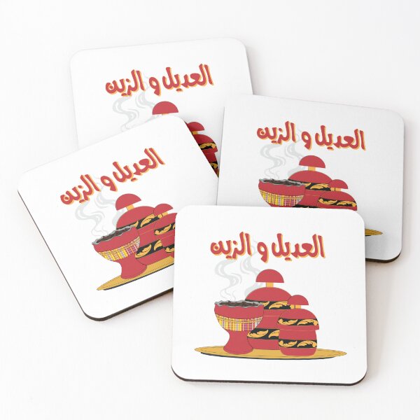 Item preview, Sudanese Jertik Tools with incense, with sudanese sayings Al 3adeel o Al Zain العديل و الزين, Symbol of Sudanese Culture designed and sold by Maksab Designs.