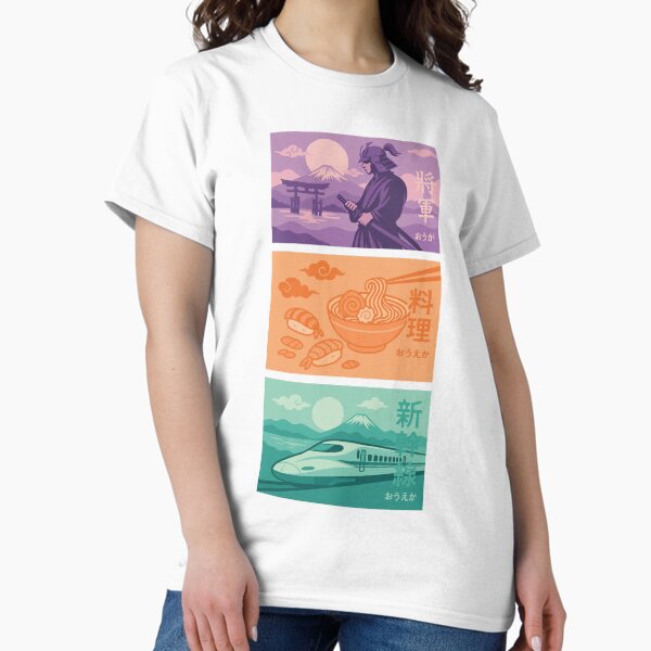 Vista previa del artículo con la obra «Espíritu de Japón: samuráis, comida y velocidad», diseñado y vendido por Exprime Shop.