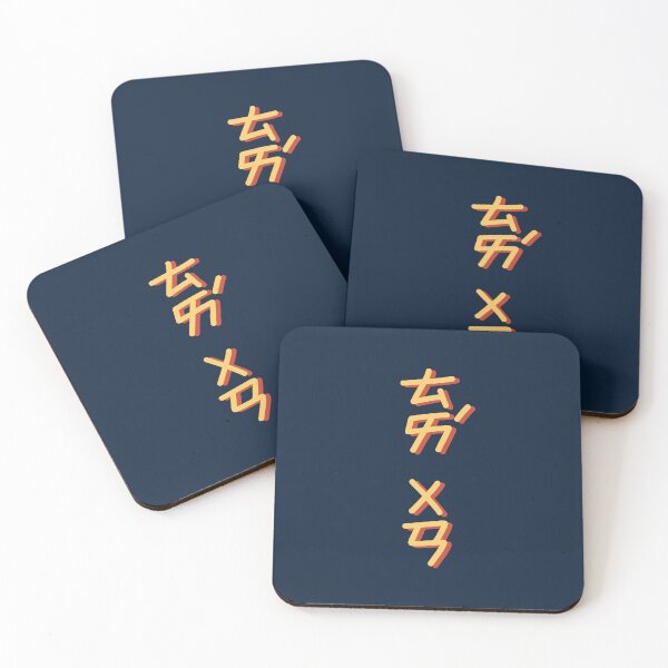 Item preview, Only Taiwanese can read this - Taiwan in Zhuyin – Minimalist Taiwanese Typography Design designed and sold by Trista Designs.