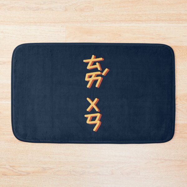 Item preview, Only Taiwanese can read this - Taiwan in Zhuyin – Minimalist Taiwanese Typography Design designed and sold by Trista Designs.