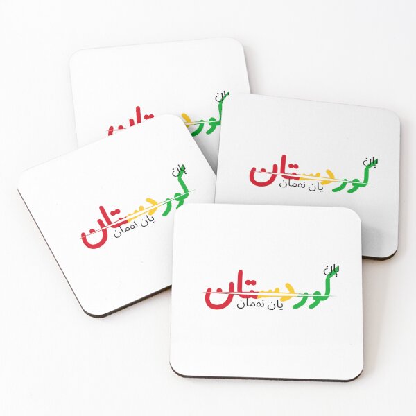 Item preview, Kurdistan or Nothing – Bold Kurdish Statement designed and sold by EllsLittleStore.