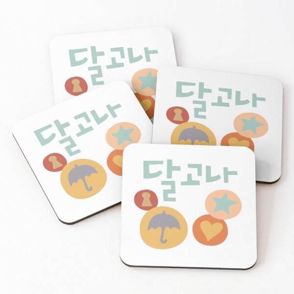 Item preview, Dalgona designed and sold by CartoPrints.