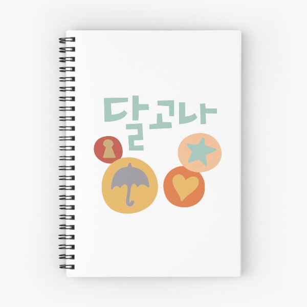 Item preview, Dalgona designed and sold by CartoPrints.