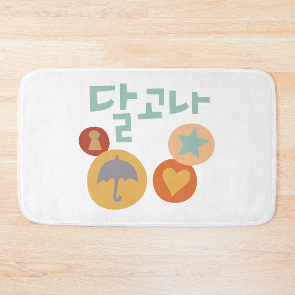 Item preview, Dalgona designed and sold by CartoPrints.