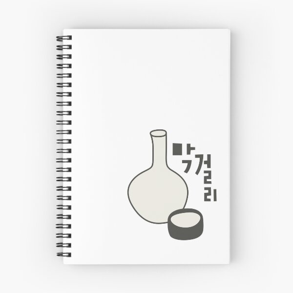 Item preview, Makgulli Korean Rice Wine Art designed and sold by CartoPrints.