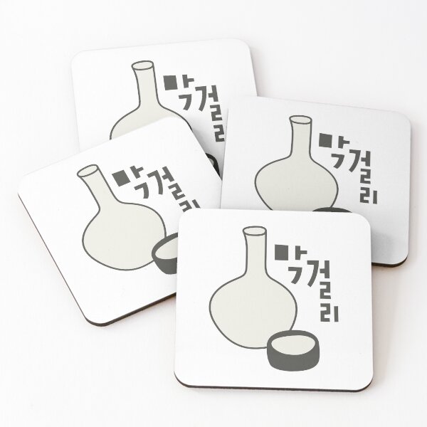 Item preview, Makgulli Korean Rice Wine Art designed and sold by CartoPrints.
