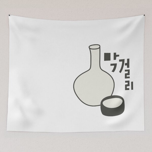 Item preview, Makgulli Korean Rice Wine Art designed and sold by CartoPrints.