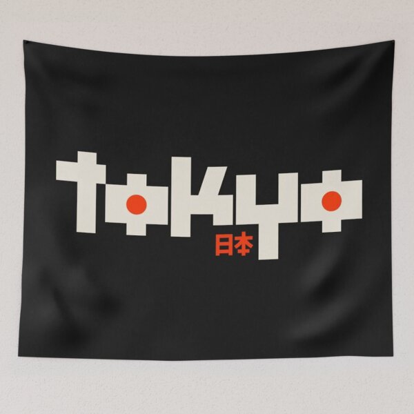 Item preview, Tokyo Souvenir Idea Retro Design designed and sold by darkskinbender.