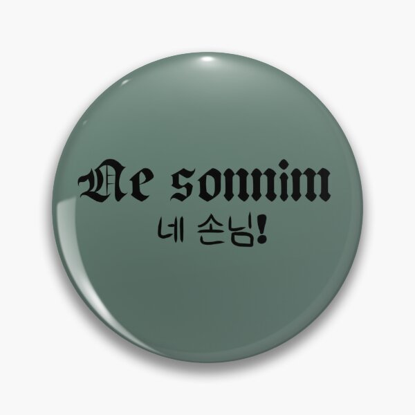 Item preview, Don't be alarmed! designed and sold by Solem.