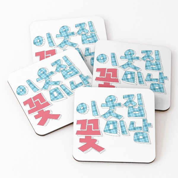 Item preview, Flower Boys Next Door designed and sold by sokileri999.