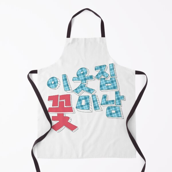 Item preview, Flower Boys Next Door designed and sold by sokileri999.