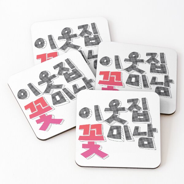 Item preview, Flower Boys Next Door designed and sold by sokileri999.
