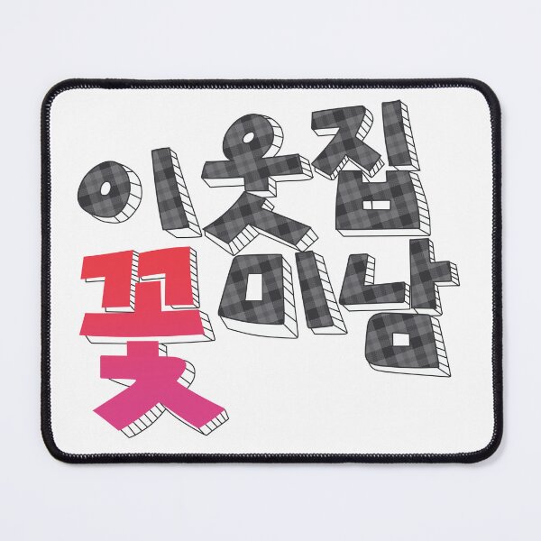 Item preview, Flower Boys Next Door designed and sold by sokileri999.