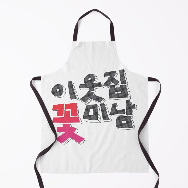 Item preview, Flower Boys Next Door designed and sold by sokileri999.