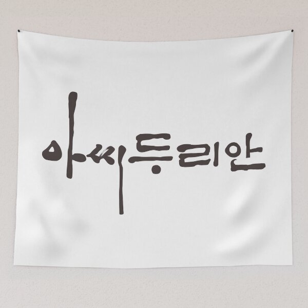 Item preview, Durian's Affair designed and sold by sokileri999.