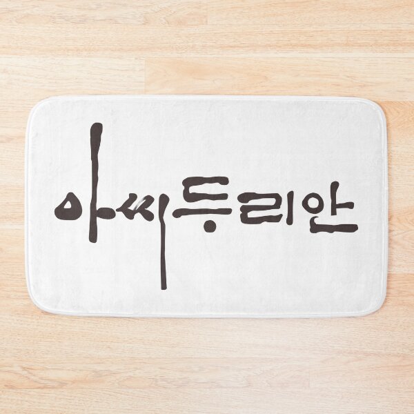 Item preview, Durian's Affair designed and sold by sokileri999.