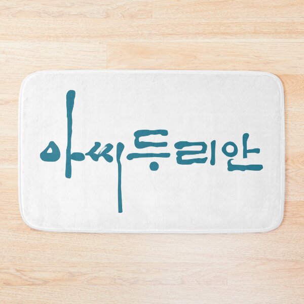 Item preview, Durian's Affair designed and sold by sokileri999.