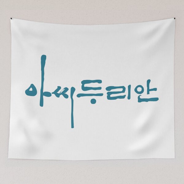 Item preview, Durian's Affair designed and sold by sokileri999.