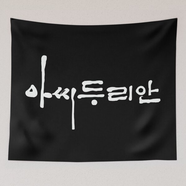 Item preview, Durian's Affair designed and sold by sokileri999.