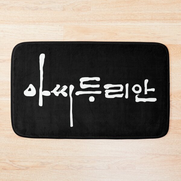 Item preview, Durian's Affair designed and sold by sokileri999.