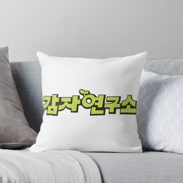 Item preview, The Potato Lab designed and sold by sokileri999.
