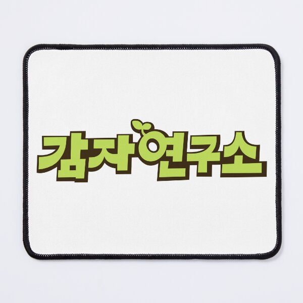 Item preview, The Potato Lab designed and sold by sokileri999.