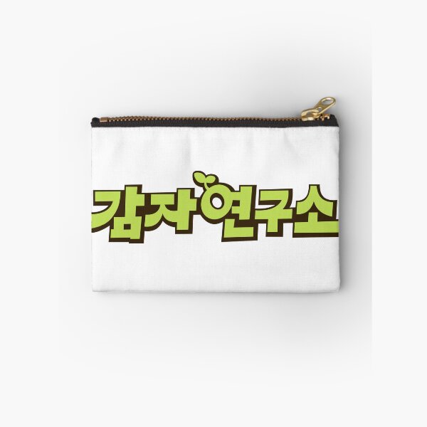 Item preview, The Potato Lab designed and sold by sokileri999.