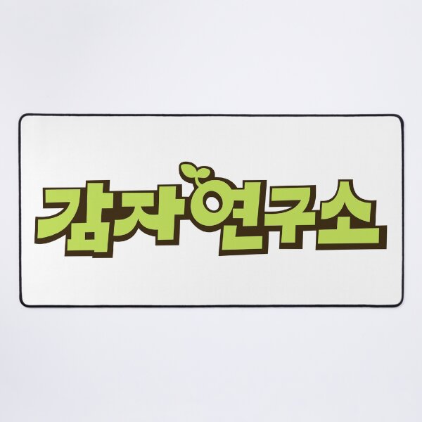 Item preview, The Potato Lab designed and sold by sokileri999.