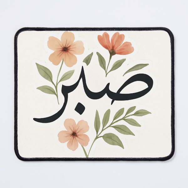 Item preview, Sabr designed and sold by Ashi17.