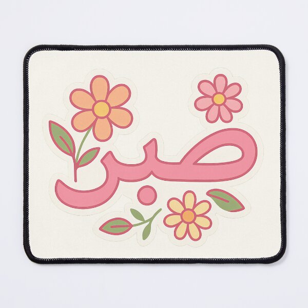Item preview, Sabr designed and sold by Ashi17.