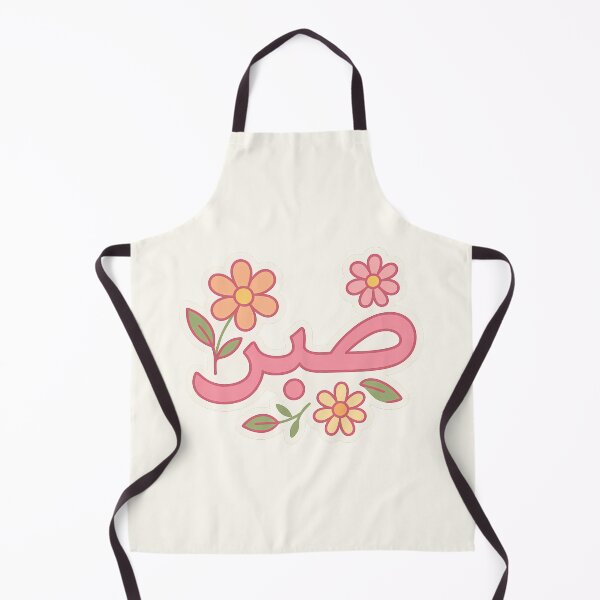 Item preview, Sabr designed and sold by Ashi17.