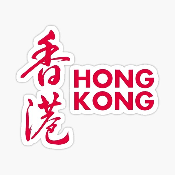 Item preview, Hong Kong designed and sold by Joshuasanga76a.