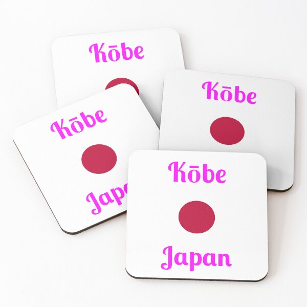 Item preview, Kōbe Japan - Stylish Prints, designed and sold by Fleetwood1994.