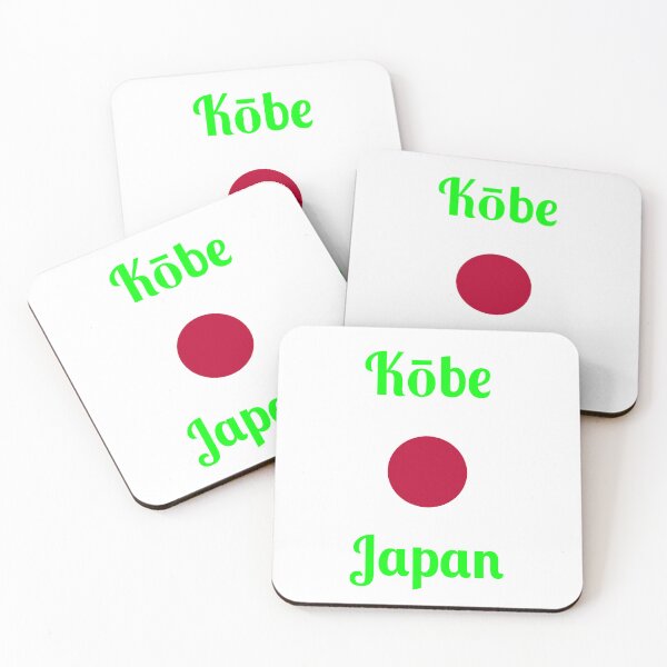 Item preview, Kōbe Japan - Stylish Prints, designed and sold by Fleetwood1994.