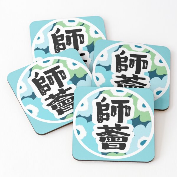Item preview, Bold Chinese Calligraphy Design with turquoise floral pattern designed and sold by LiberaCaballo.