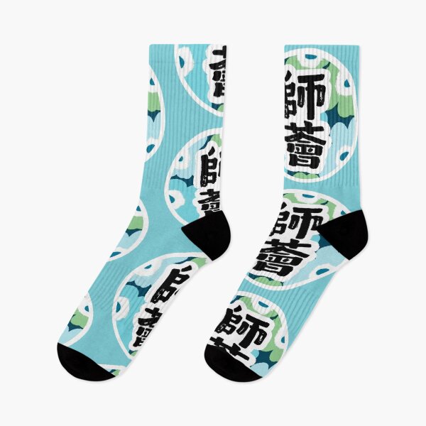 Item preview, Bold Chinese Calligraphy Design with turquoise floral pattern designed and sold by LiberaCaballo.