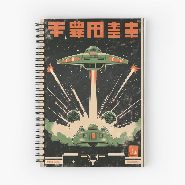 Item preview, Vorutekkusu Reidā / Vortex Raider Vintage Console Video Game Art designed and sold by [EverNever] Creative Gear Alternatives.